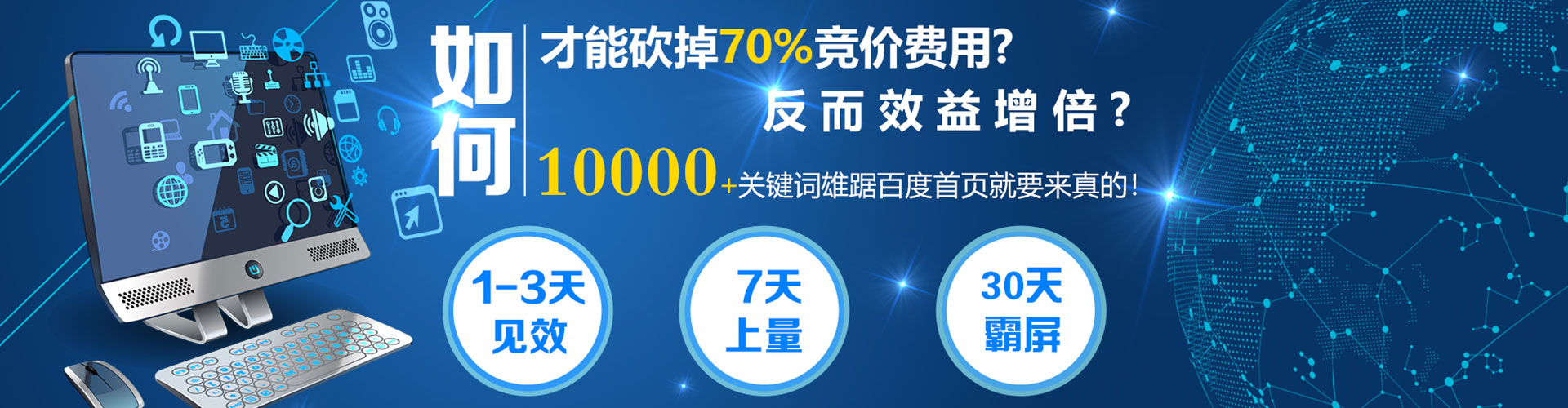 雄安微博信息流