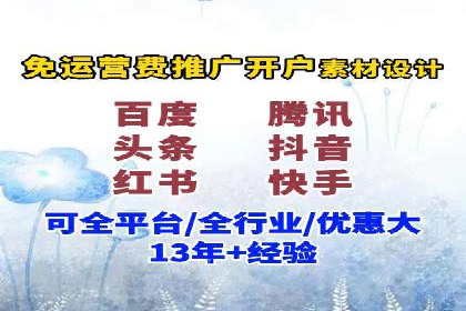 百度竞价托管案例分享：如何选择合适的关键词？